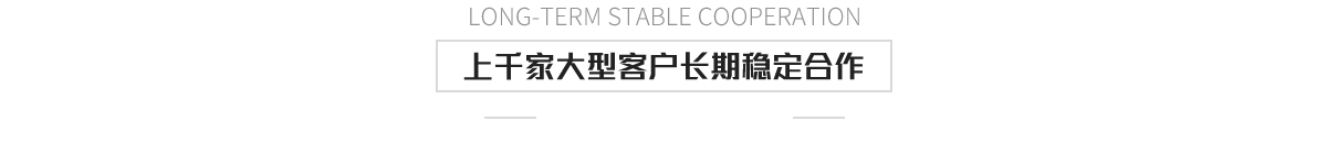 精益求精